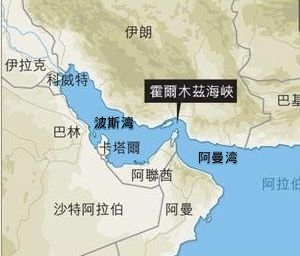 第九大海湾:波斯湾阿拉伯海西北伸入亚洲大陆的一个海湾,面积约:24.