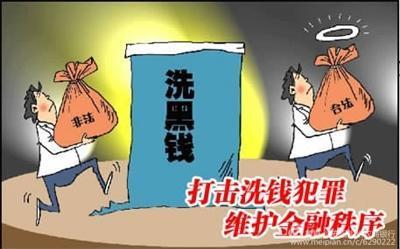 重庆首例涉贪“自洗钱”案宣判