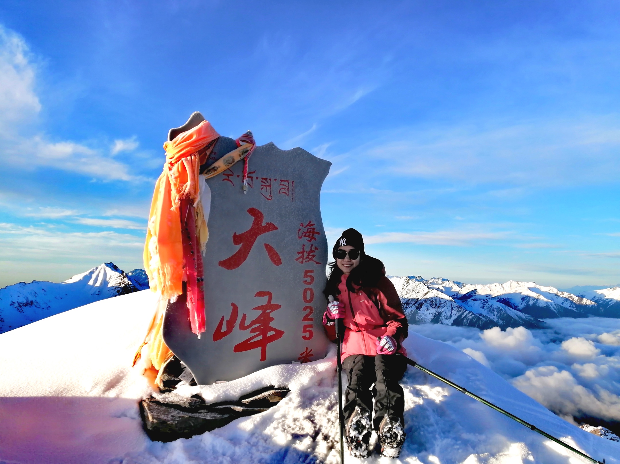 四姑娘山-大峰雪山攀登-谭小马来了