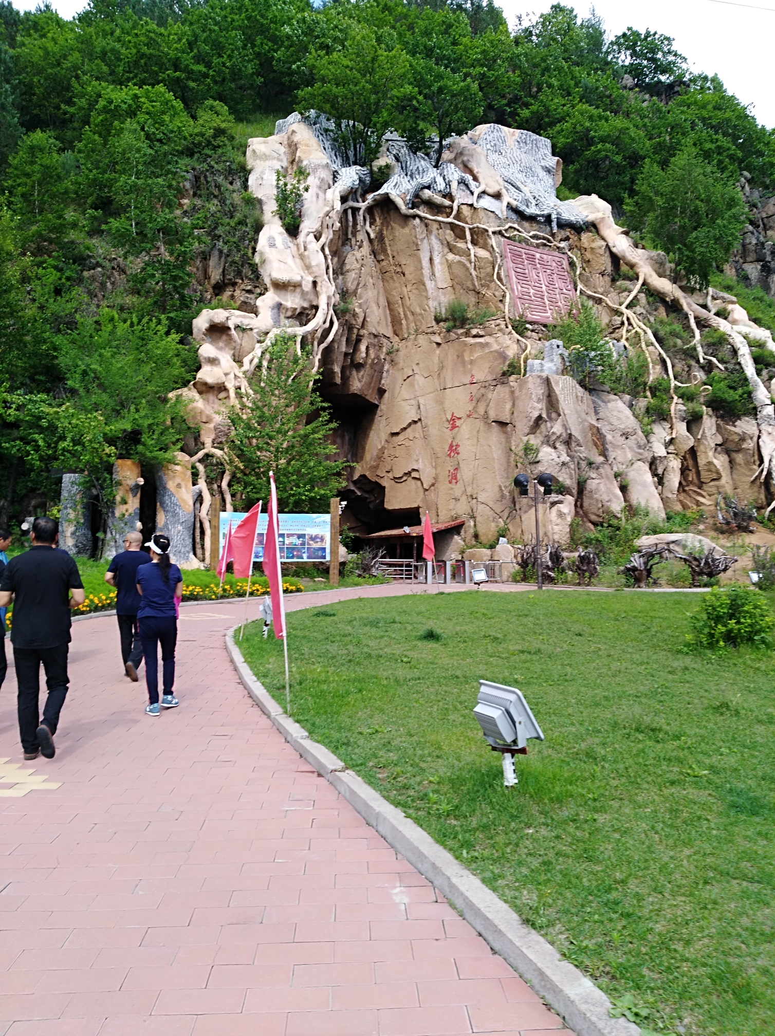 金山屯小镇著名的景点有金山公园,天龙禅寺,峰岩山寨,金山鹿苑,金山