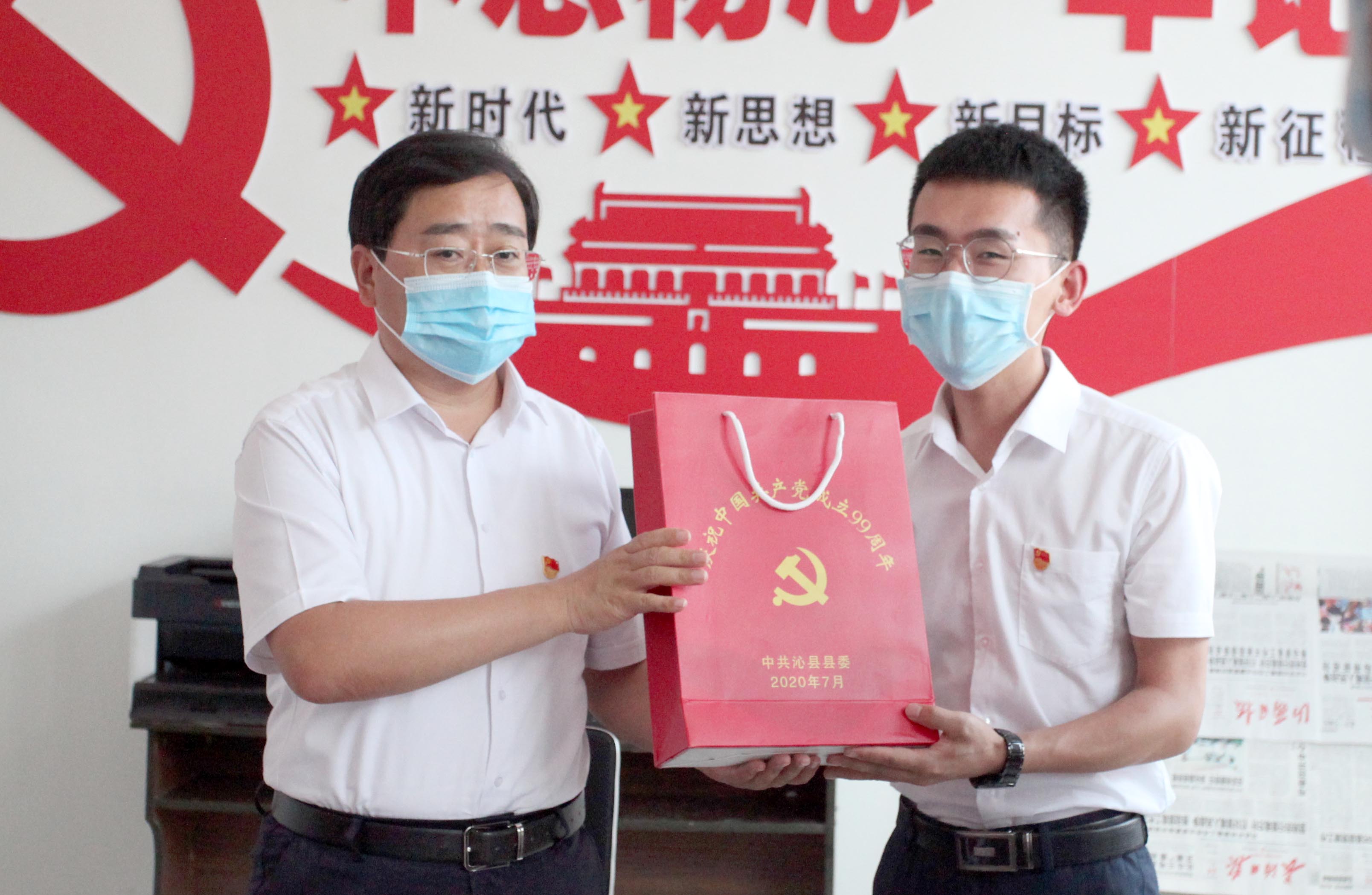 九九奋斗久久为功献礼七一党的生日我们这样过