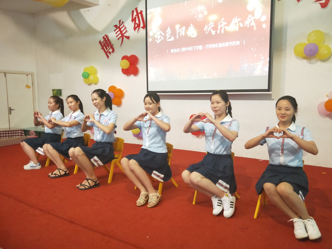 接下来是老师带来的手语《手语串烧》