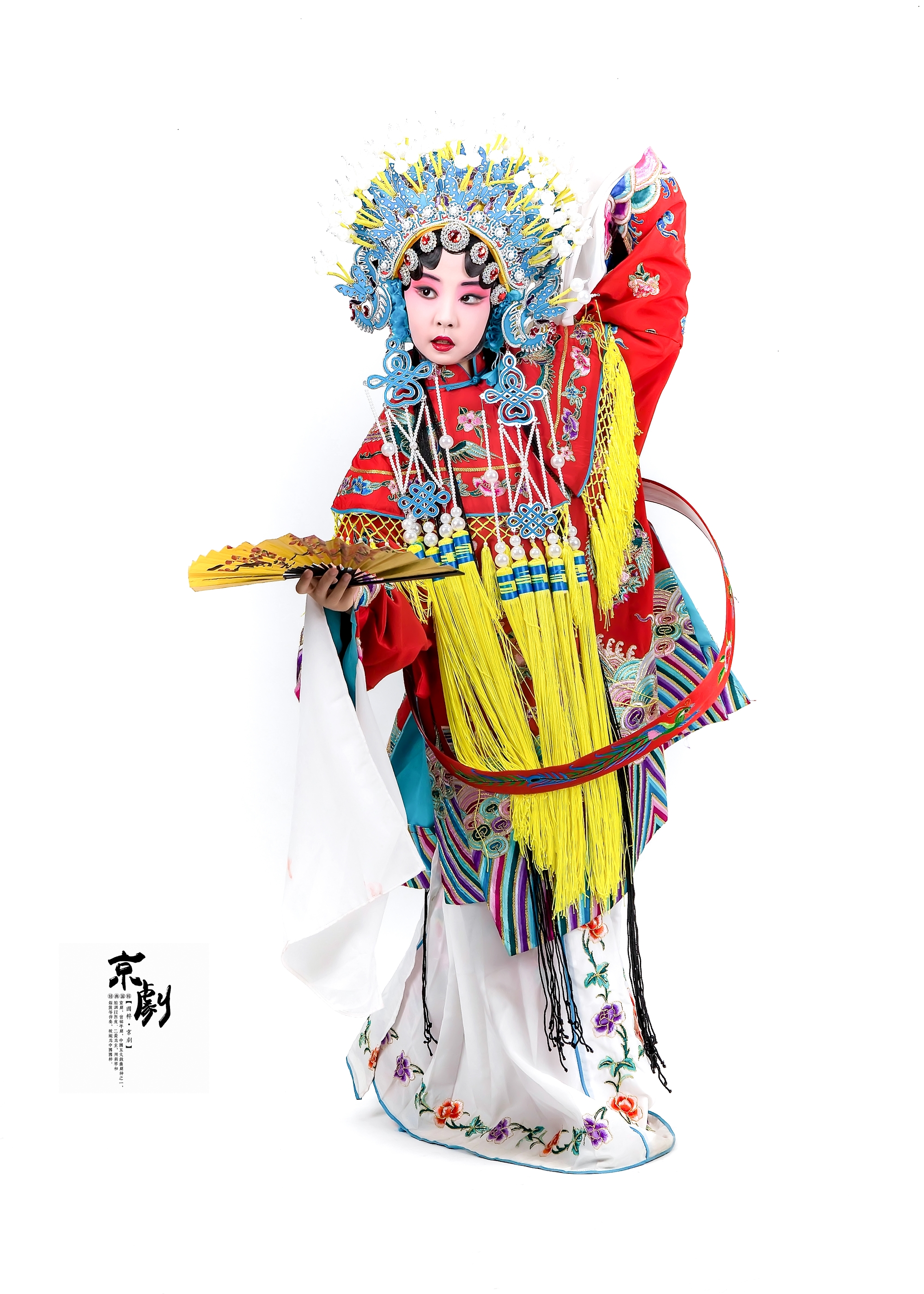 贵妃醉酒
