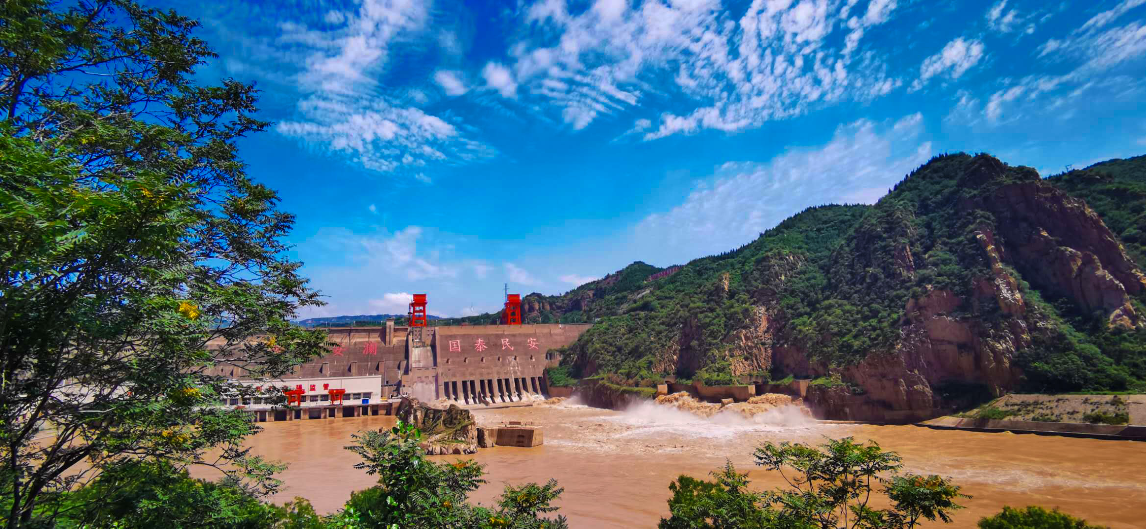 黄河三门峡大坝