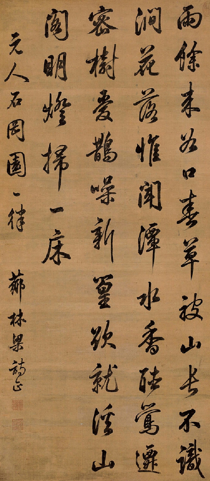看看清代书法家梁诗正的书法才叫养眼