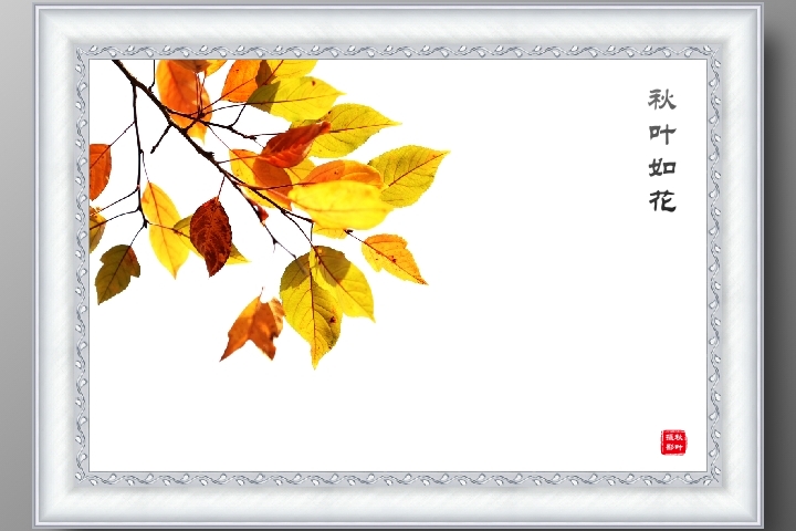 秋叶如花