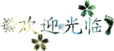 最让人称赞的还是它那奇特的花朵,如果你不认识它,咋一眼看过去,你