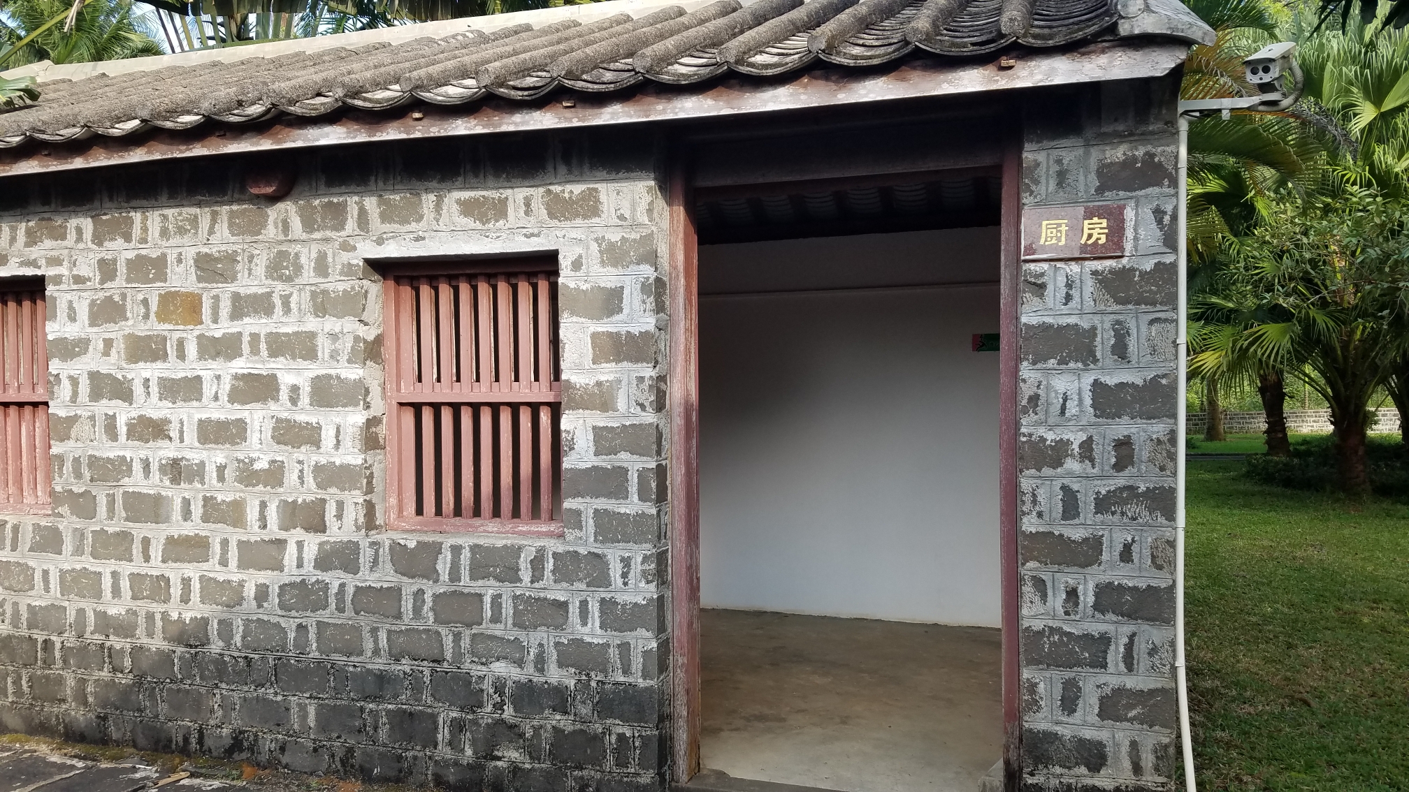 海口市云龙镇红色文化景区冯白驹故居