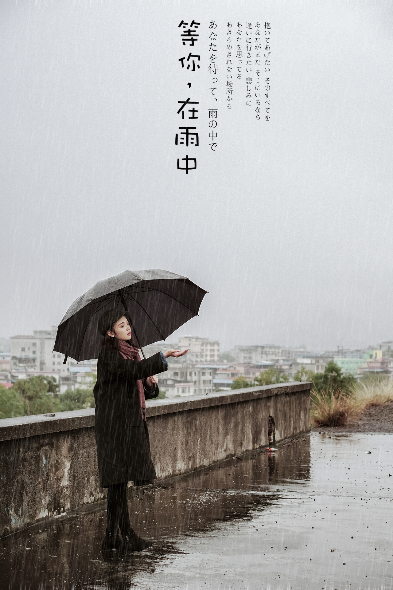 一把把五颜六色的伞游移在透明的雨中,雨滴落在马路上 溅起一