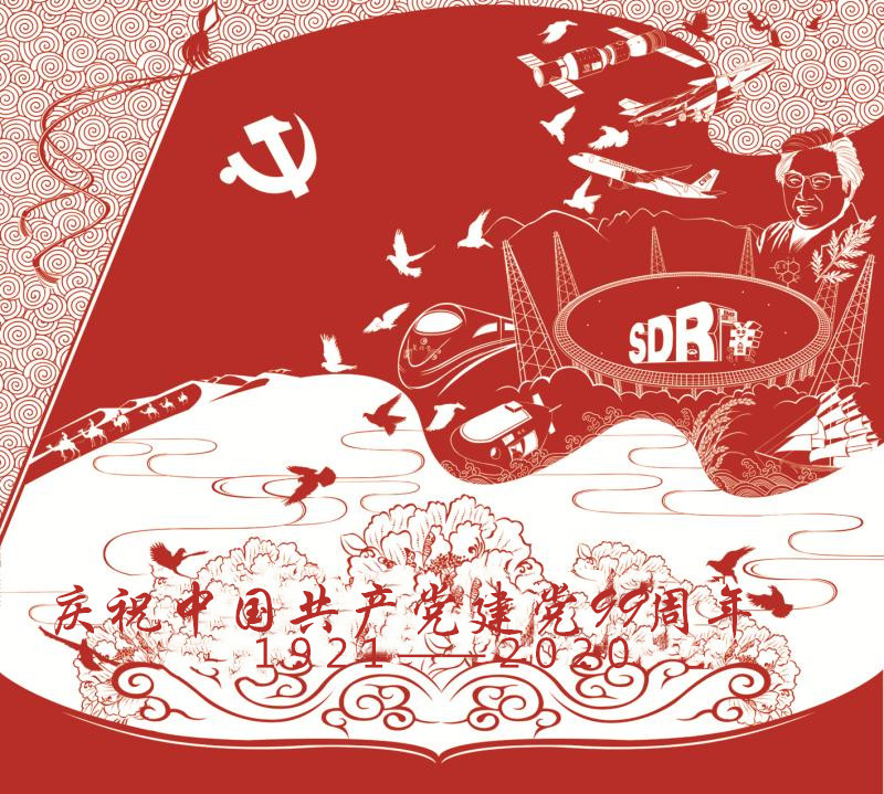 忘初心,牢记使命"主题教育,6月30日,本溪市博爱之家爱心公益团队剪纸