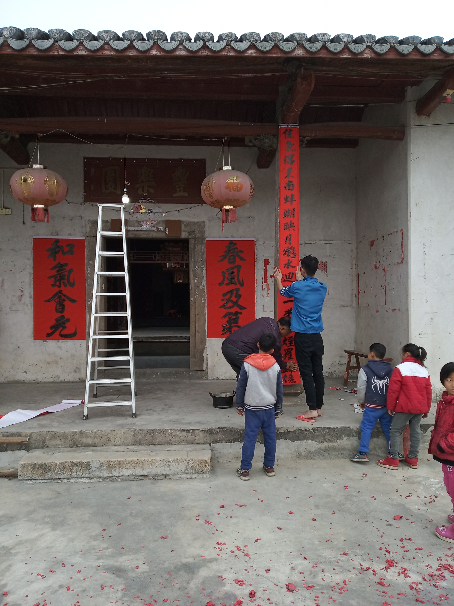过新年祖屋贴对联