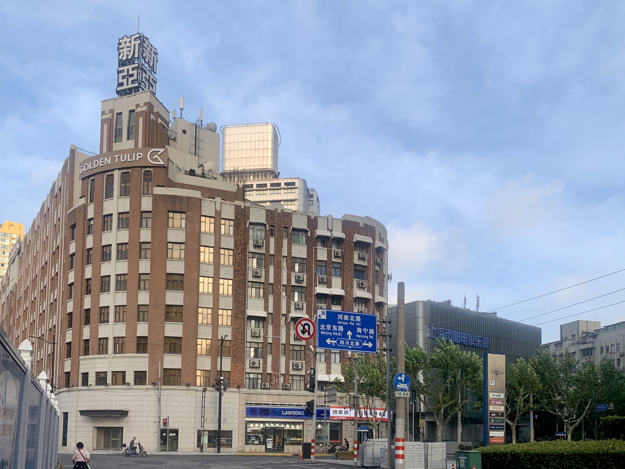 asia hotel-shanghai外文名称上海新亚大酒店中文名称91  四川北路