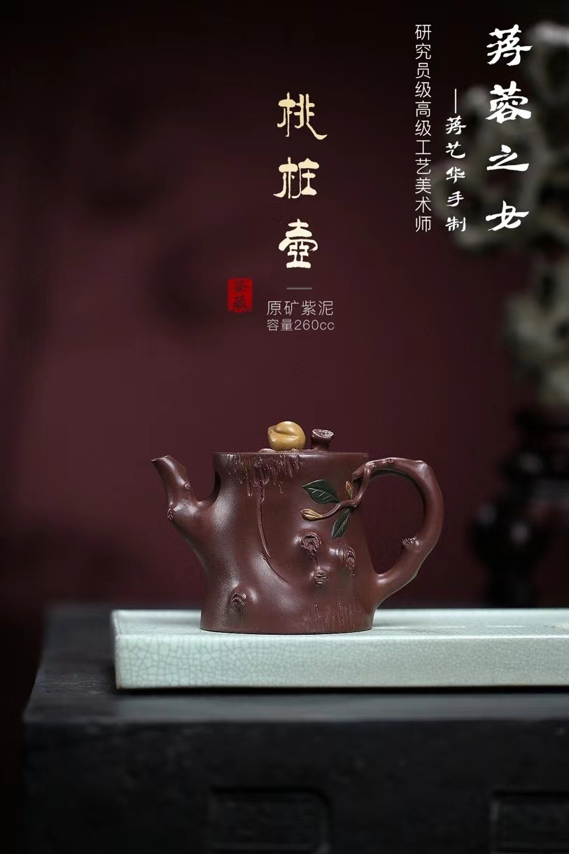 蒋艺华紫砂壶各种壶型集合赏析