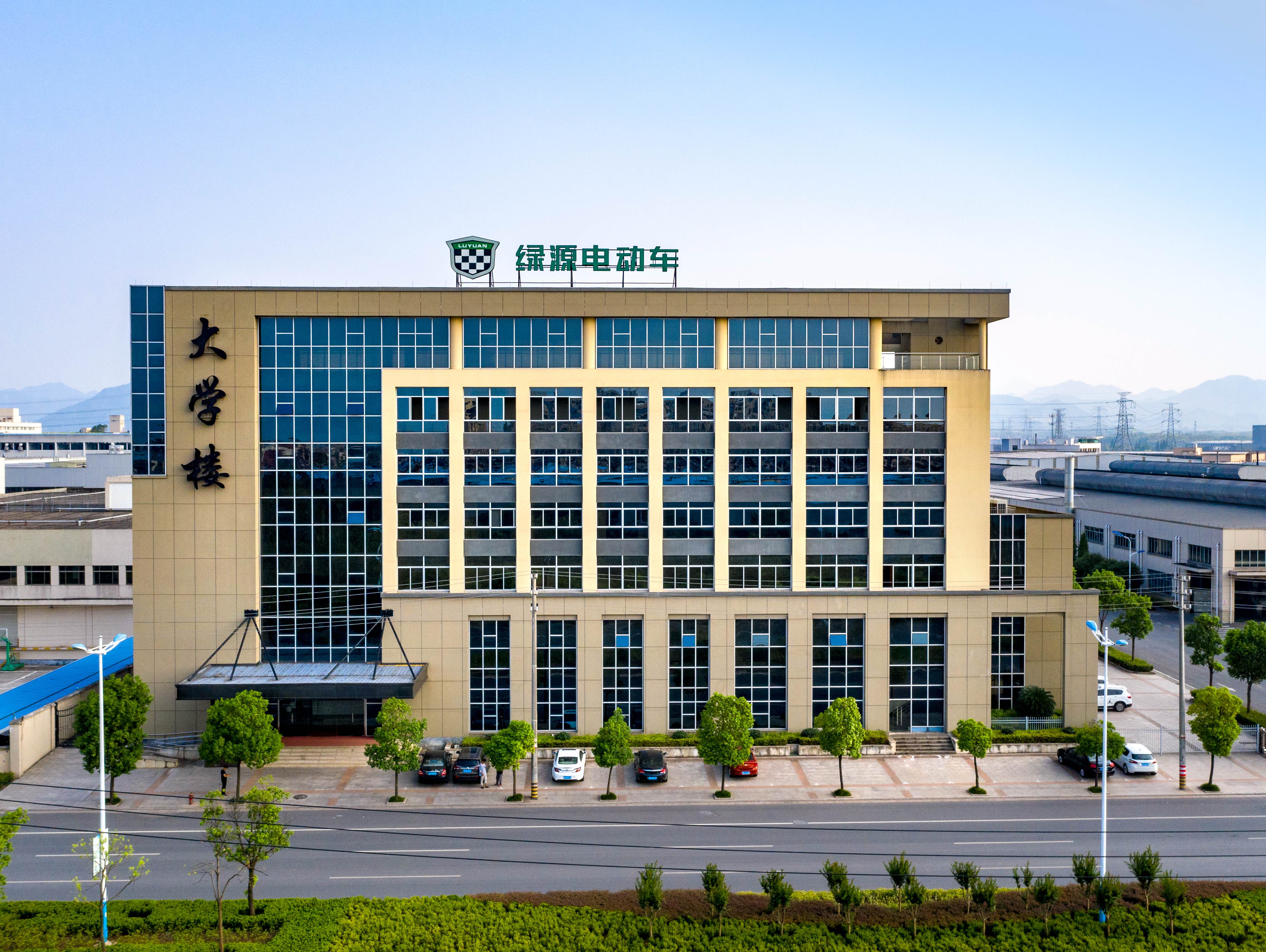 走进"醉美金华"影友联谊会在金华开发区绿源大学一楼多功能厅隆重举行