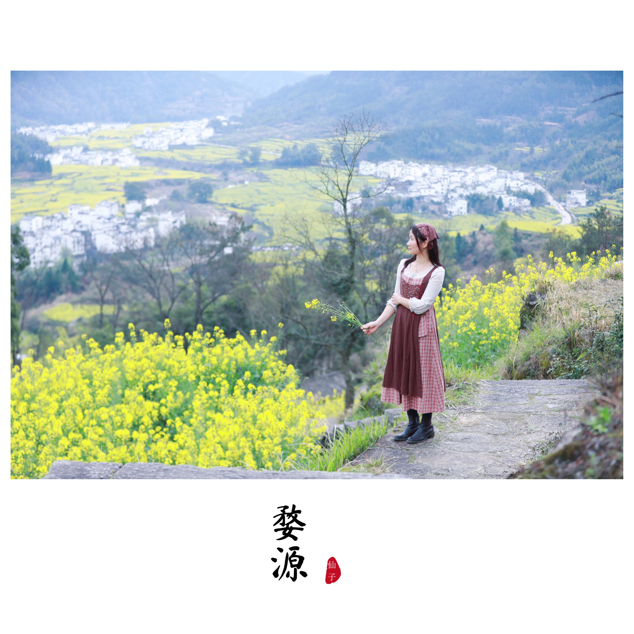 乡村美如画