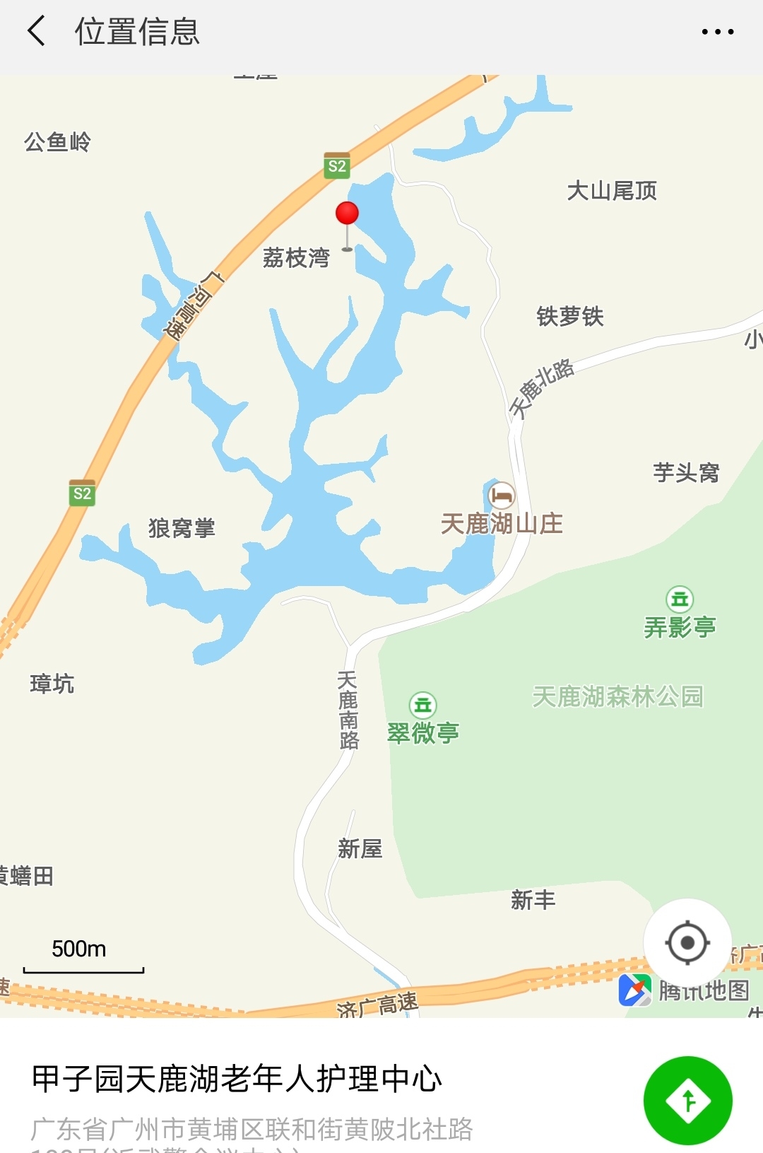 广州天鹿湖甲子园养生圣地