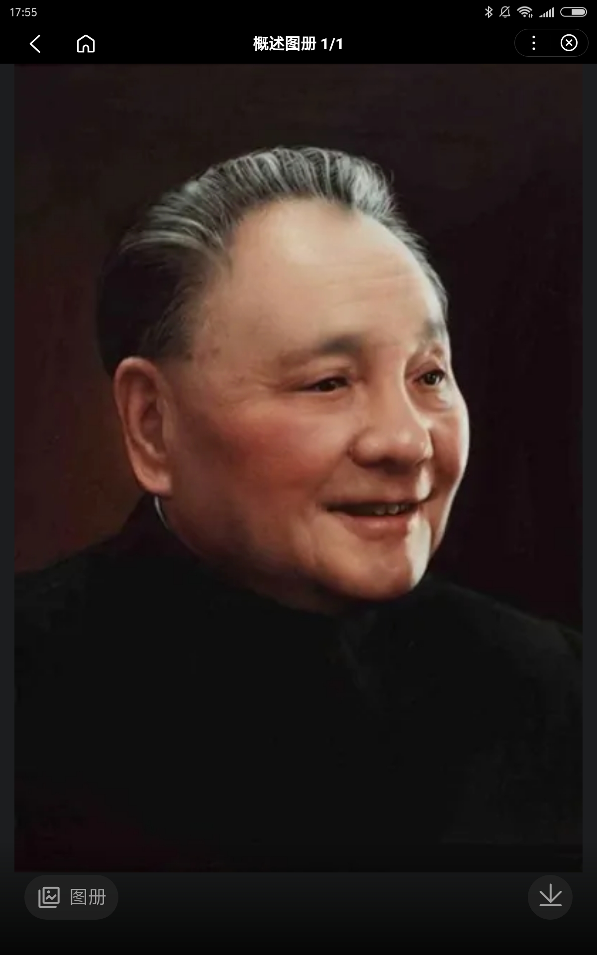 百岁诗书画艺术家周墨兵先生新作十八首【冰心文化传媒】（图9）