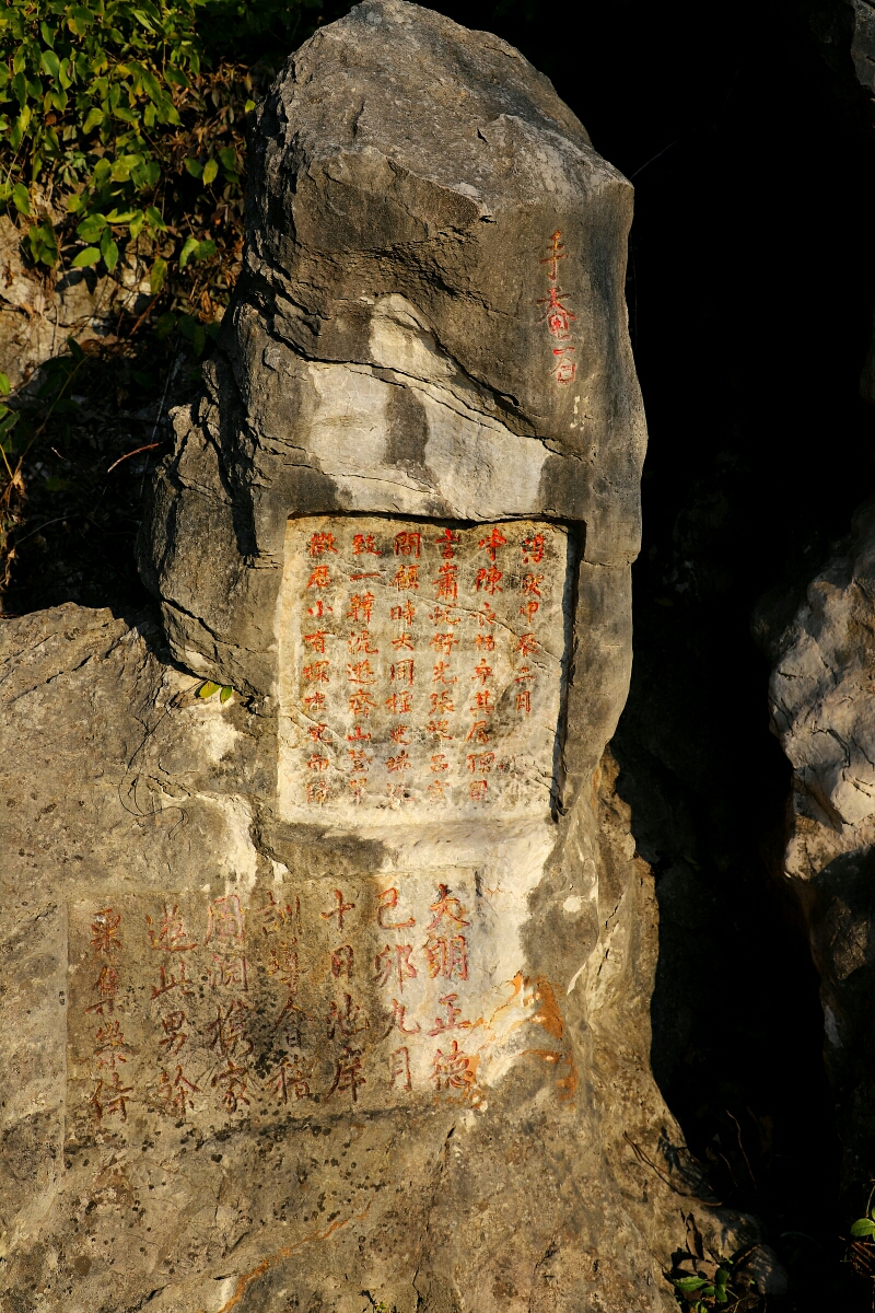 池州好风光系列齐山