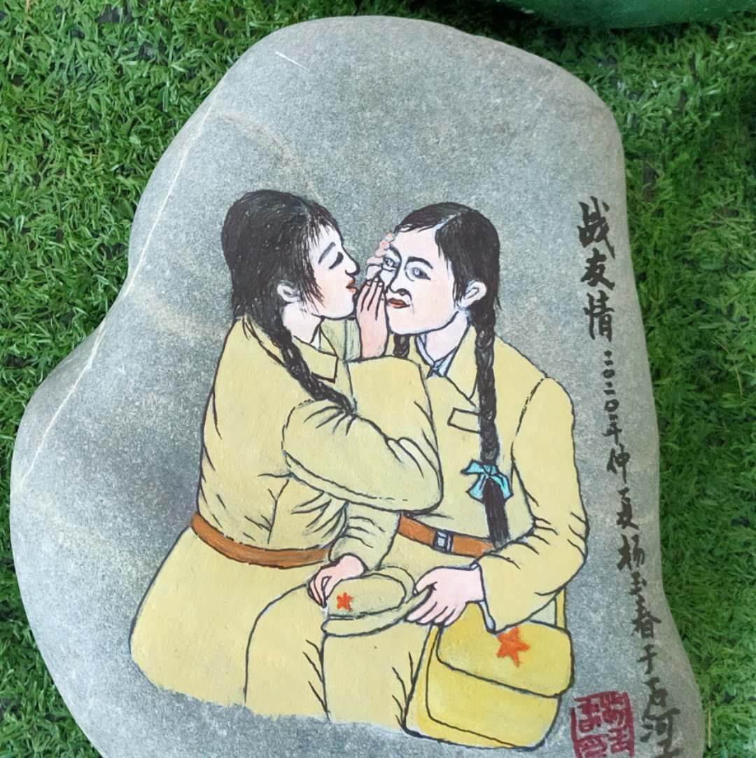 老领导情系军垦文化人玛河石尽显明珠诗书情