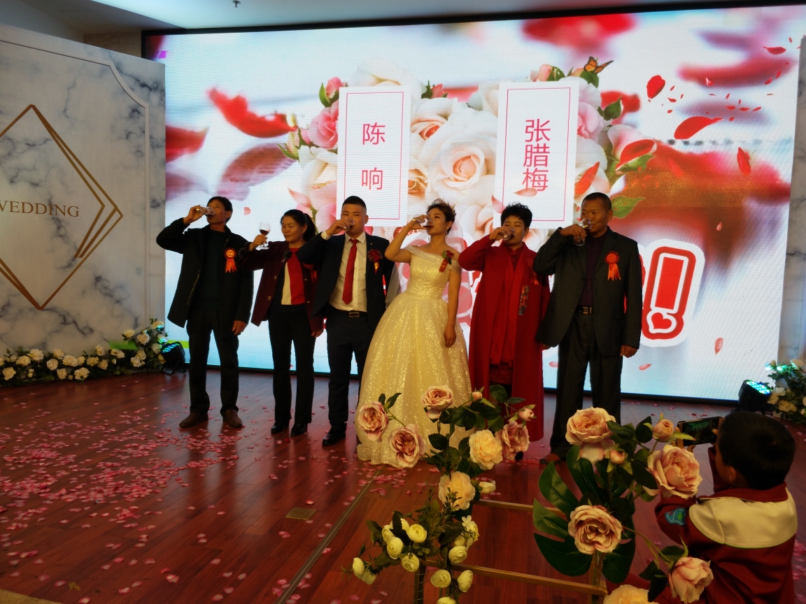 热烈祝贺陈响,张腊梅新婚之喜!