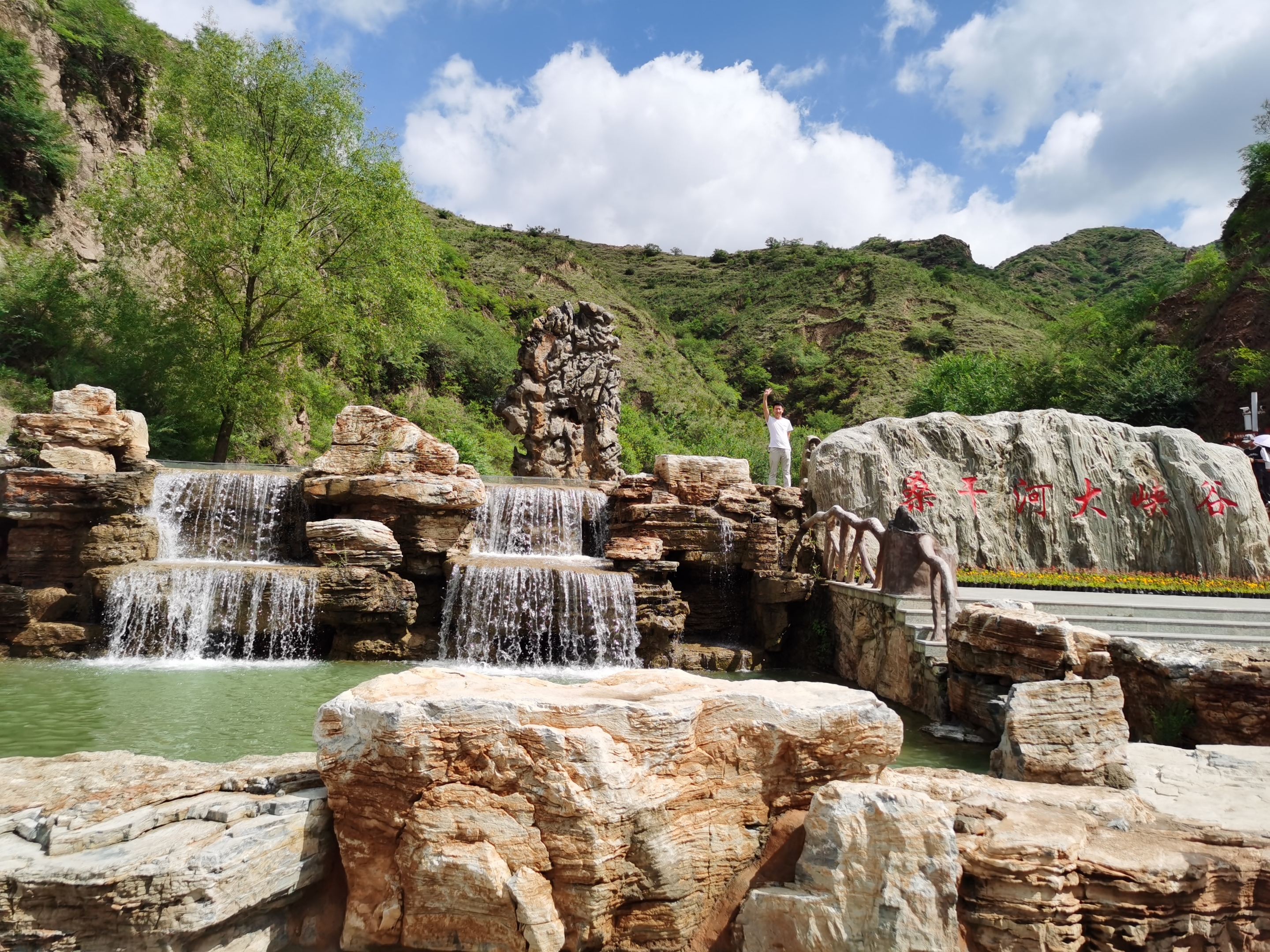 【首发】桑干河大峡谷之飞瀑峡(宁静向暖)