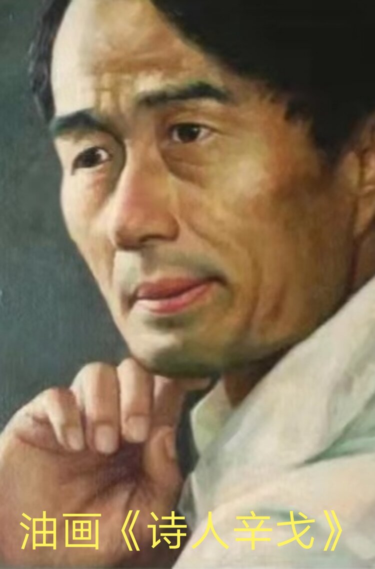 〔现代诗〕狗尾巴草穗 作者 辛戈（山东）【冰心文化传媒】（图12）