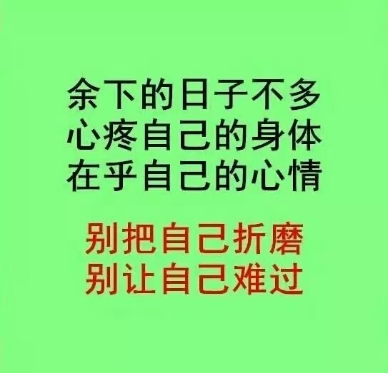 翻篇了吧!