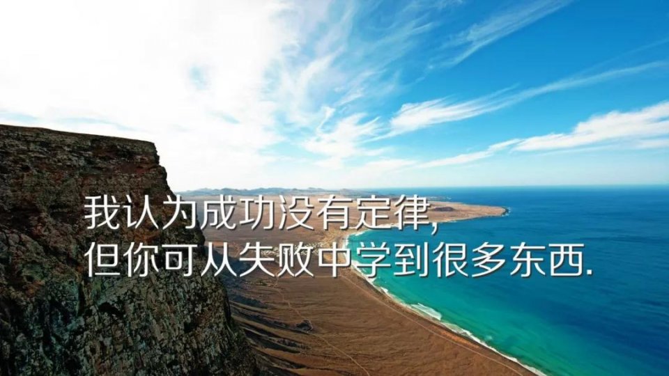 感悟