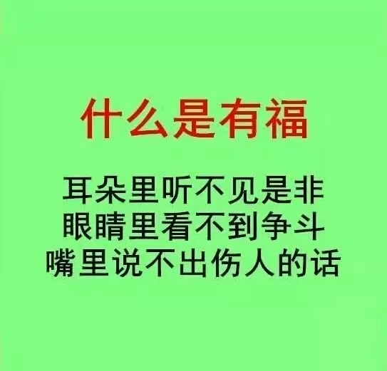 翻篇了吧!