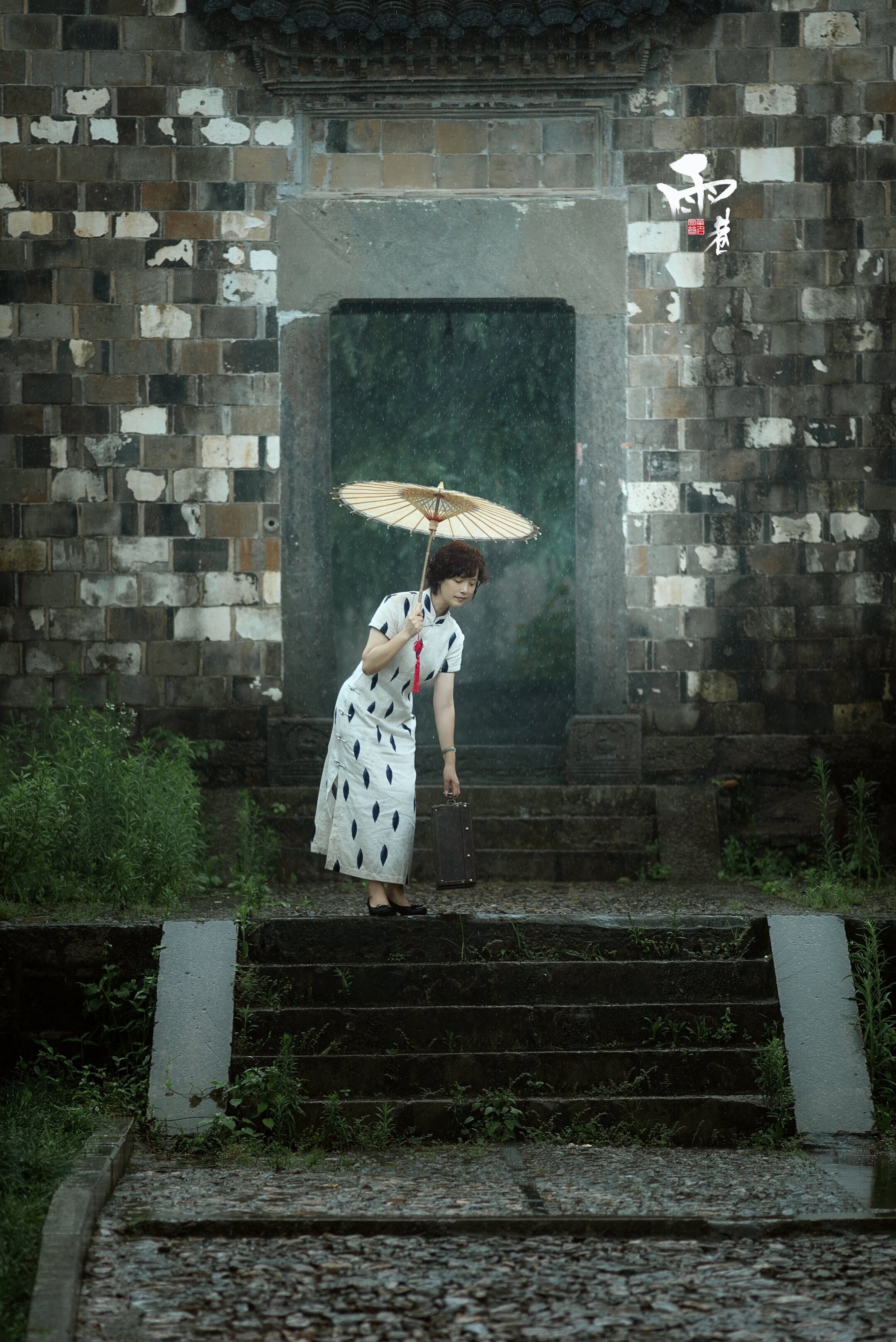 走过诗人的雨巷 却走不出 雨巷油纸伞里 丁香姑娘的情结