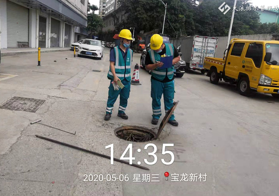 大浪排水管理站5月6日工作日报