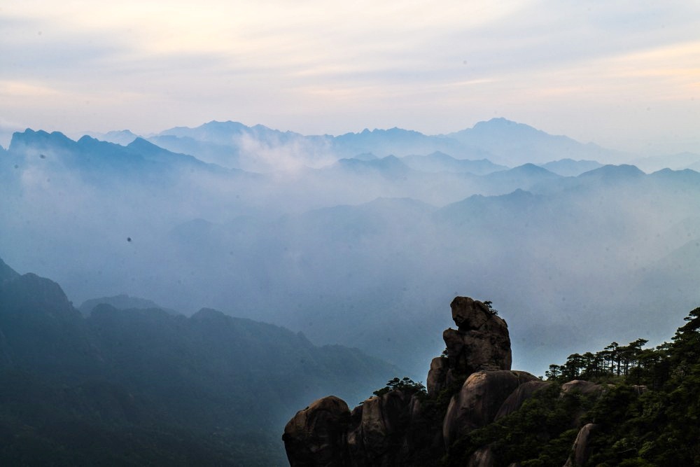 三清山