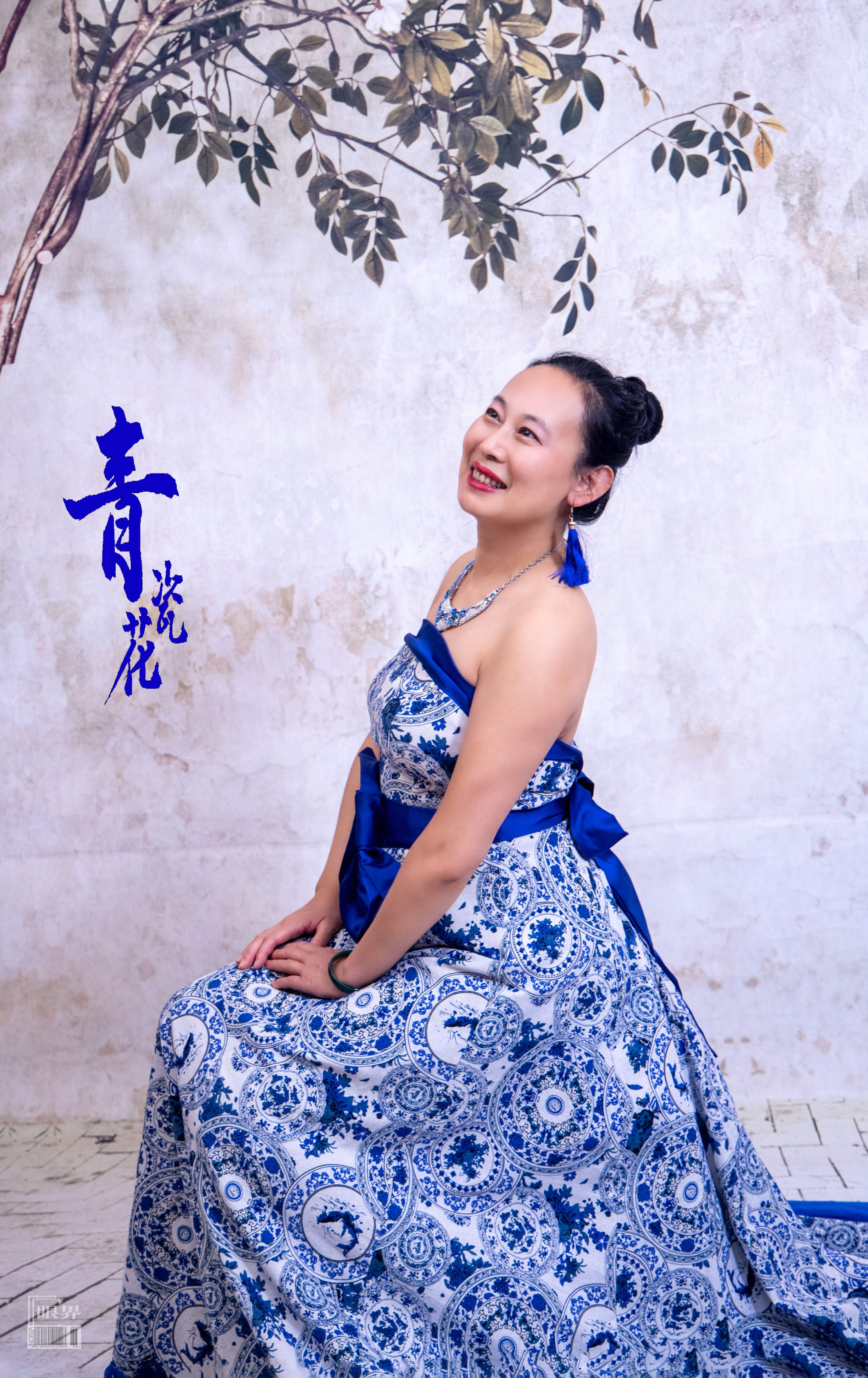 《青花瓷》
