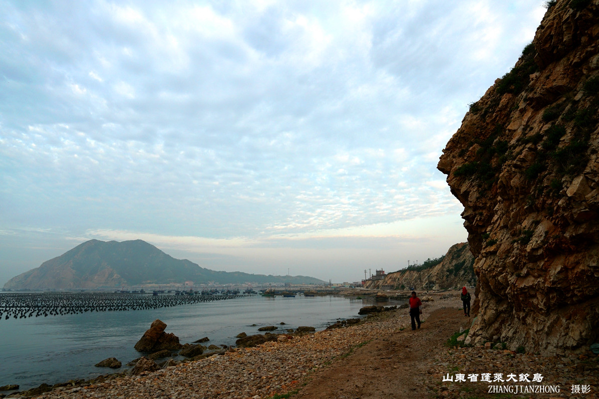 跟我一起走进山东蓬莱大钦岛