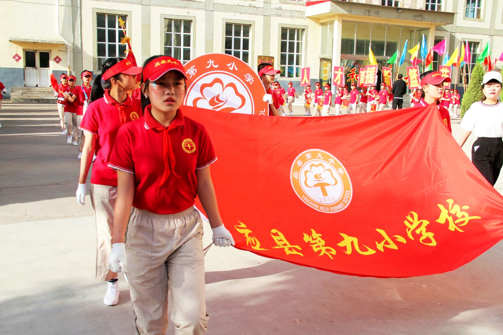 应县第九小学校六一文艺表演活动金色童年快乐六一