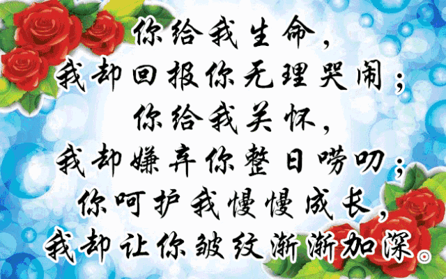 年少时,母亲是一盏灯,指明方向,让儿女健康快乐成长;成年后,母亲是