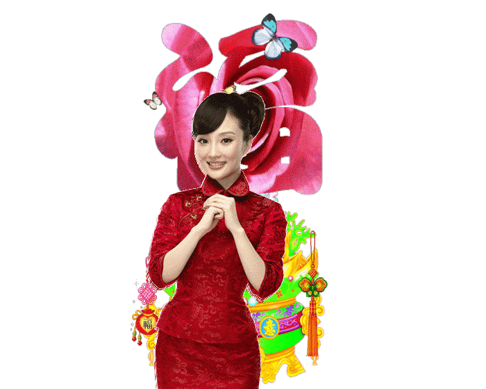 岁月流金,盛世丰年.