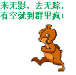 微信群群友冒泡图送给群里每一位