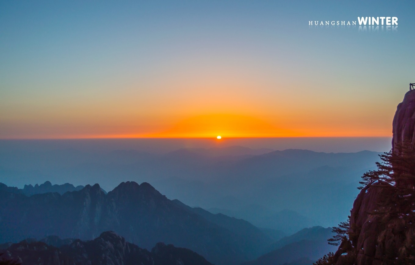 黄山日出