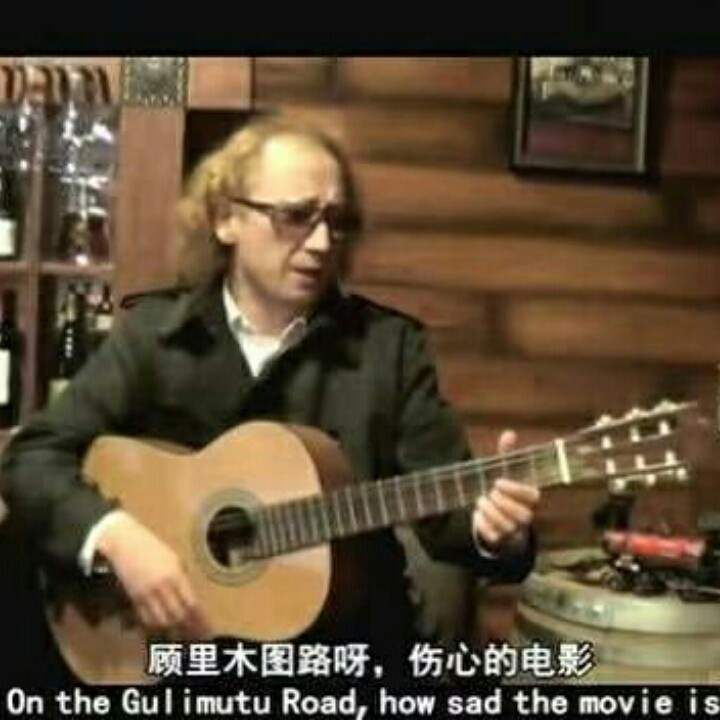 歌曲顾里木图路上的小酒馆学唱平安是福