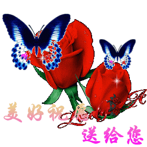 静听数鸟奏晨歌,全在林中转. 偶有微风抚面.正是那,香飘凤苑.