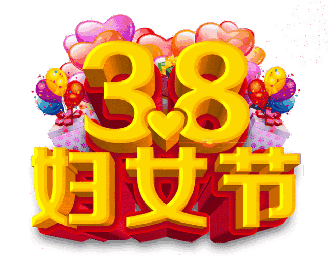《东方文学》2021第十七期:《东方文学》书中的女人花