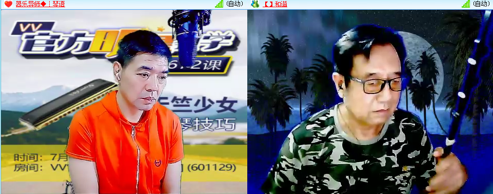 教学第672课天竺少女复音口琴技巧