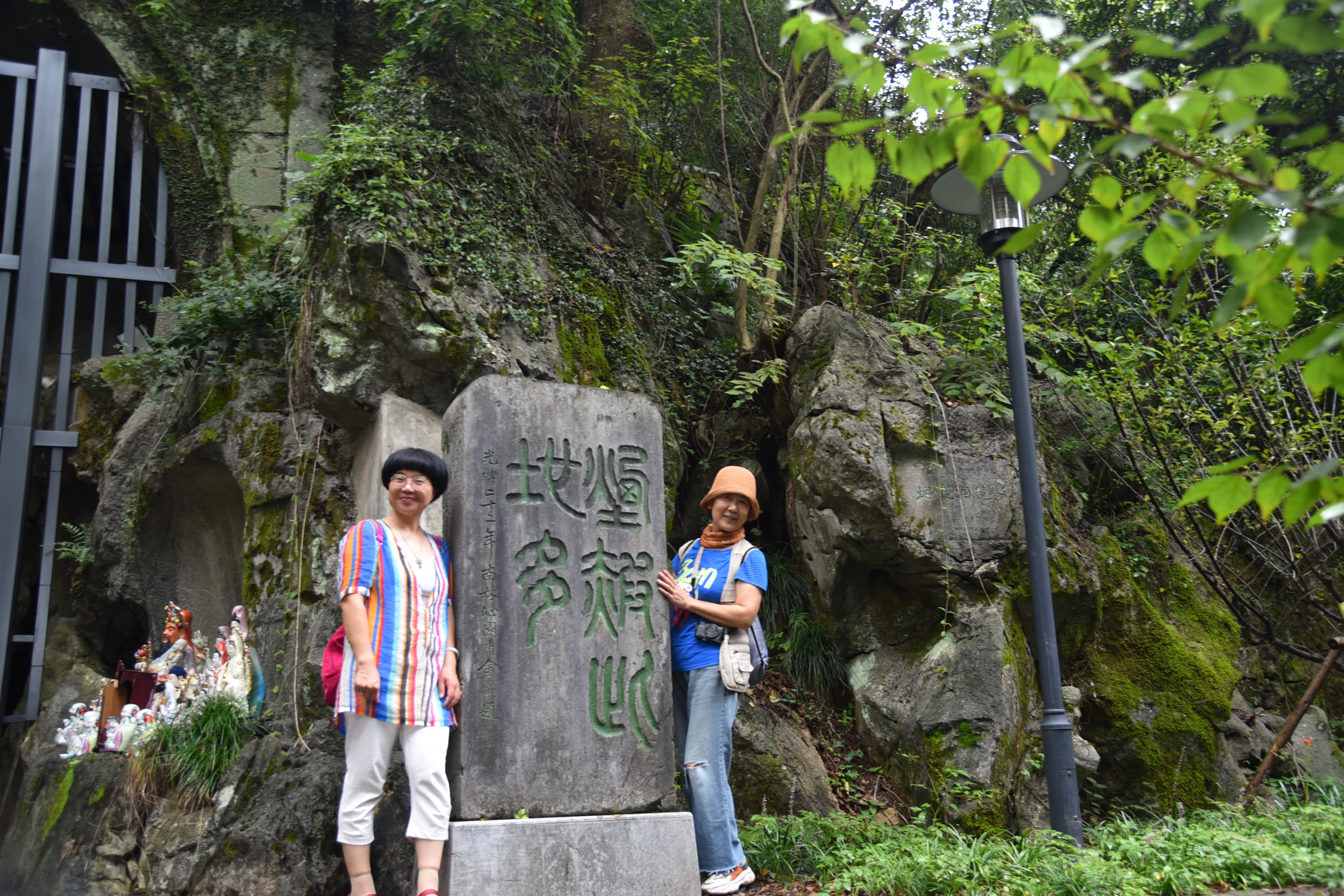 西湖白鹤峰荡秋千,九溪十八涧好戏水