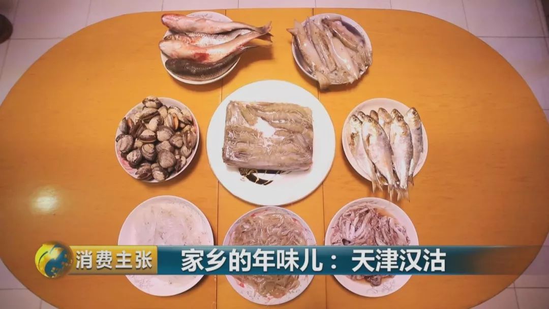 汉沽过年家乡的年味儿