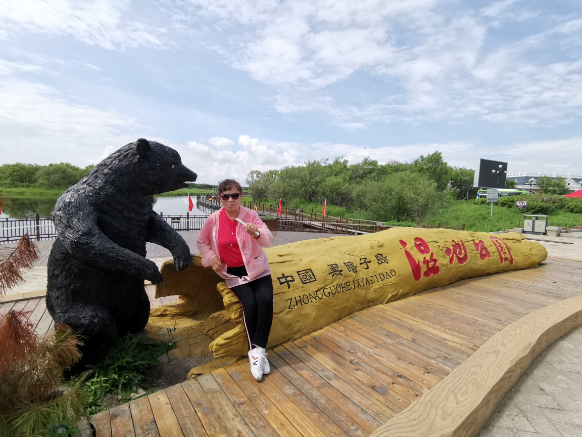 一路向东之珍宝岛黑瞎子岛