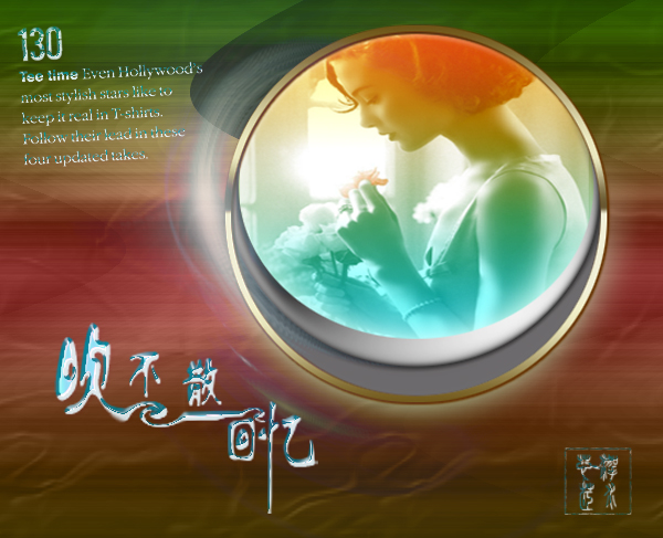 如果说老婆是太阳,情人是月亮,那么红颜知己则是星星.