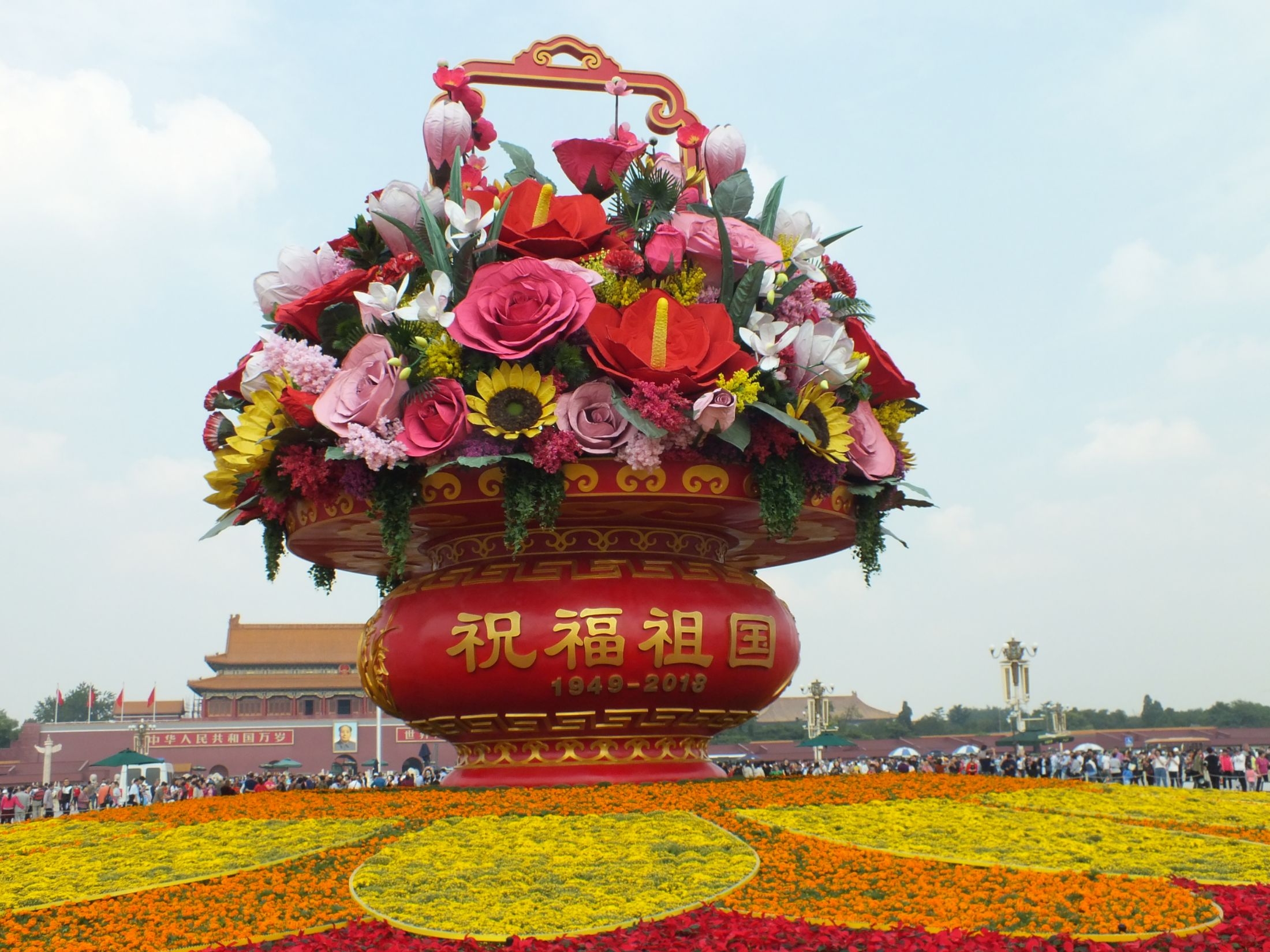 迎国庆喜游北京东西长安街和天安门广场