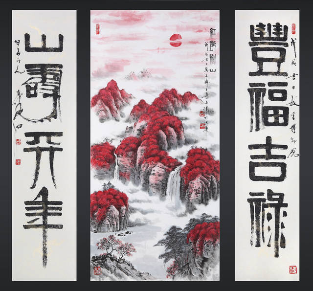 张寿石中堂张寿石书法欣赏