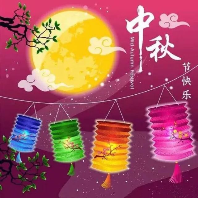 七绝.中秋节文/徐荣富【江西】【冰心文化传媒】（图6）